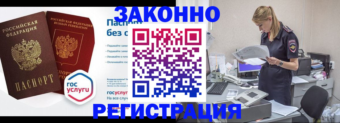 регистрация для дет. сада в Агиделе