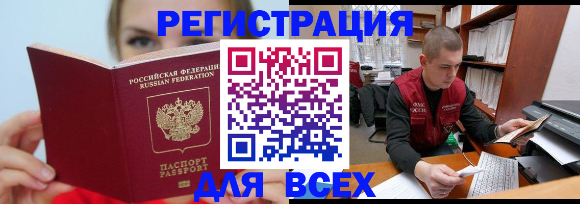 регистрация для дет. сада в Агиделе