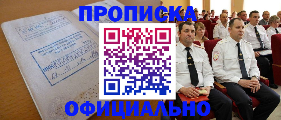 регистрация для дет. сада в Агиделе